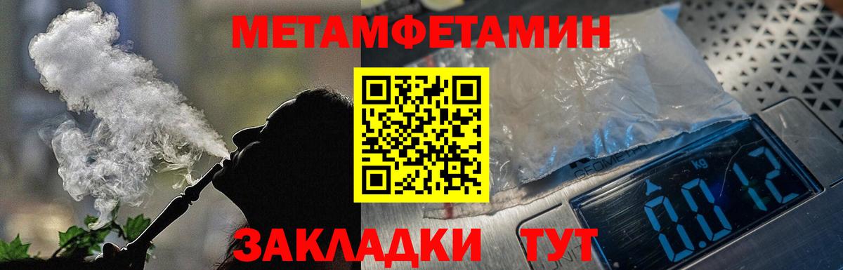 КОКАИН Горячий Ключ