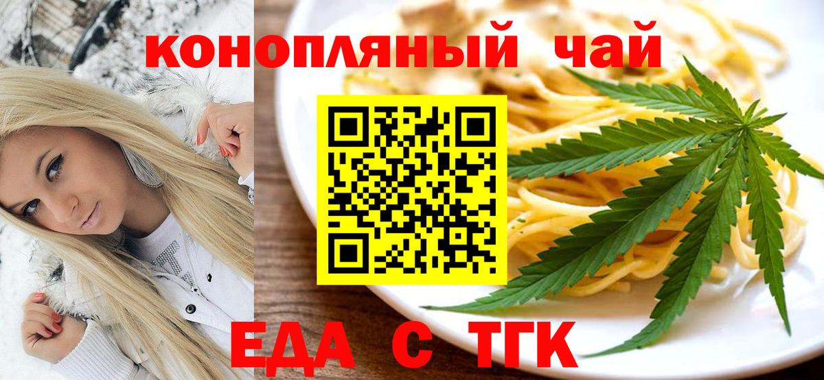 Горячий Ключ  Вход с VPN  APVP СОЛЬ   ГАШИШ  МАРИХУАНА  Мефедрон кристаллы  COCAIN 