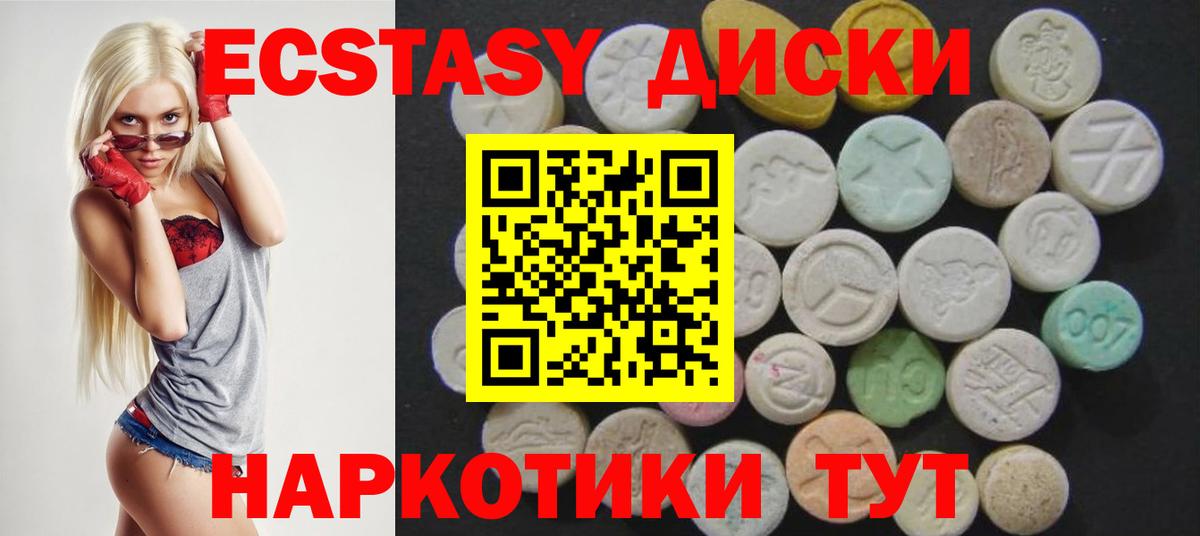 наркошоп  ЭКСТАЗИ  Вход с VPN  мега ссылки  Горячий Ключ  мориарти телеграм  ЭКСТАЗИ TESLA 