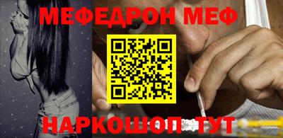 таблы Балашиха