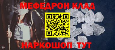 таблы Балашиха