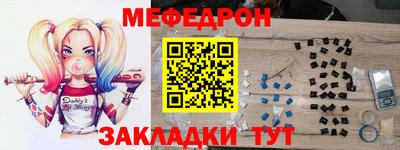 кокаин VHQ Балаково