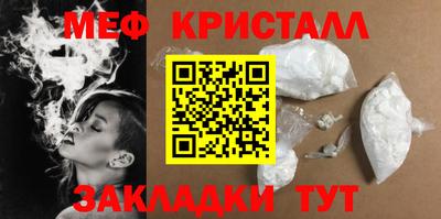 таблы Балашиха