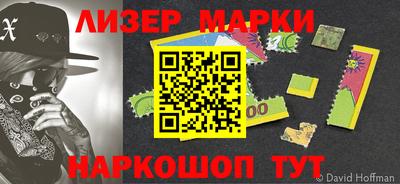 кокаин VHQ Балаково