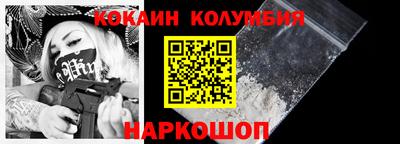 таблы Балашиха