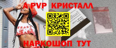 кокаин VHQ Балаково