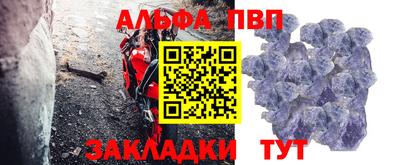 таблы Балашиха