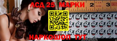 таблы Балашиха