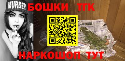 каннабис Гагарин