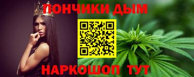 кокаин VHQ Балаково