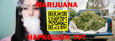 таблы Балашиха
