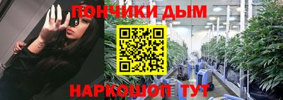 таблы Балашиха