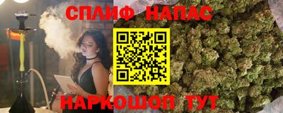 таблы Балашиха
