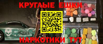 кокаин VHQ Балаково