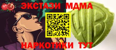 таблы Балашиха