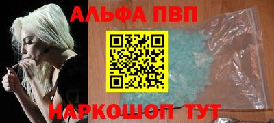 таблы Балашиха