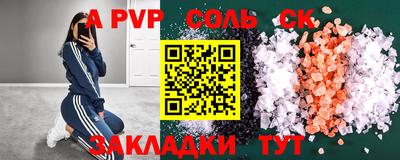 кокаин VHQ Балаково