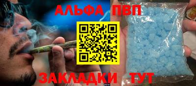 кокаин VHQ Балаково