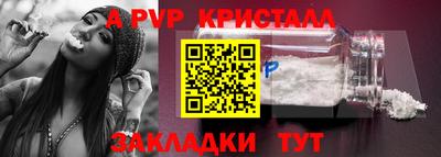 таблы Балашиха