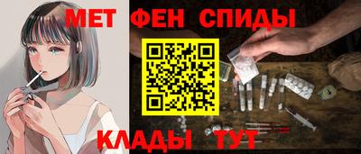 таблы Балашиха