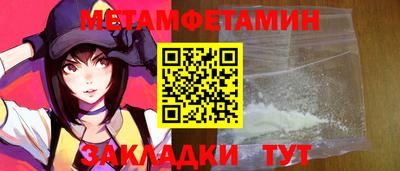 амфетамин Балахна