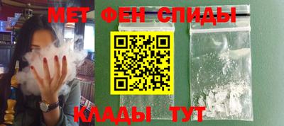 кокаин VHQ Балаково
