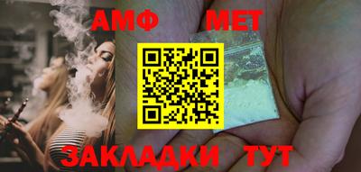кокаин VHQ Балаково