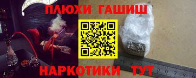 таблы Балашиха
