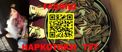 таблы Балашиха