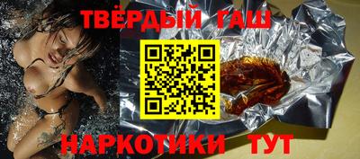 кокаин VHQ Балаково