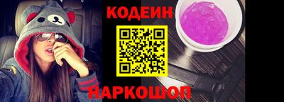 кокаин VHQ Балаково