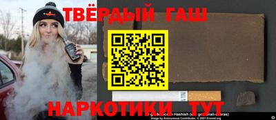 кокаин VHQ Балаково