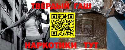 таблы Балашиха