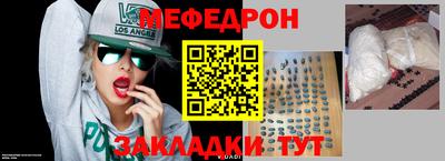 кокаин VHQ Балаково