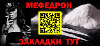 кокаин VHQ Балаково