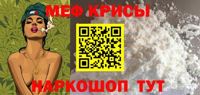 винт Гай