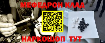 кокаин VHQ Балаково