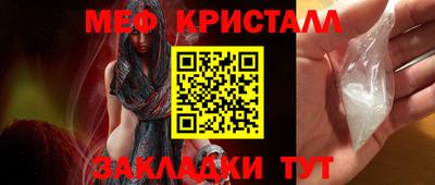 таблы Балашиха