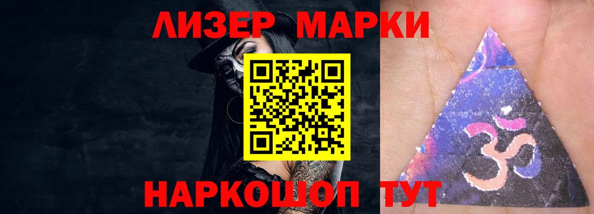 Лсд 25 экстази ecstasy  Вход с VPN  LSD-25 экстази кислота  ЛСД экстази  Горячий Ключ 