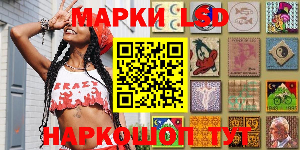 Марки N-bome 1,5мг Горячий Ключ