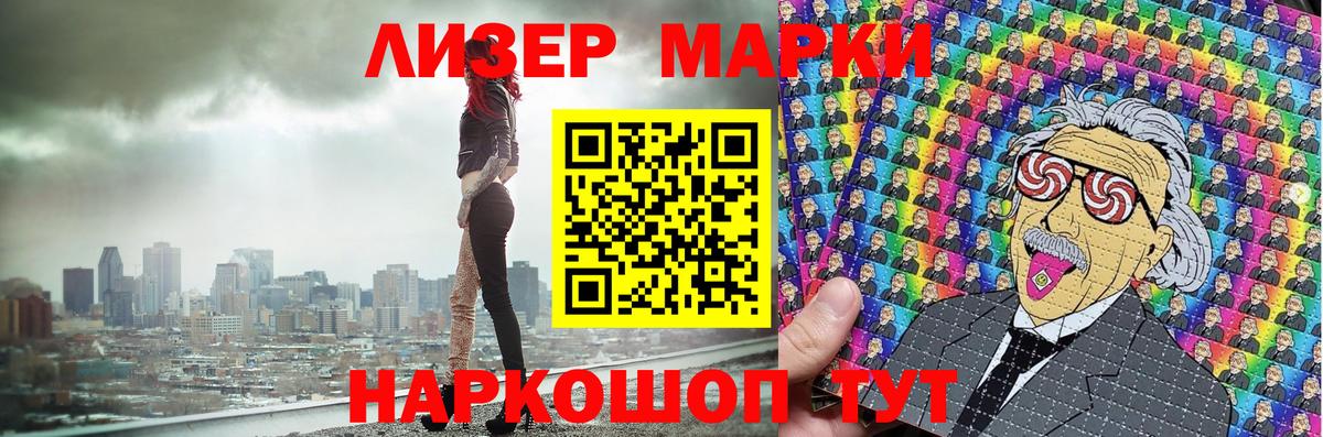 Марки NBOMe  Вход с VPN  купить  цена  Марки N-bome 1,8мг  Горячий Ключ 